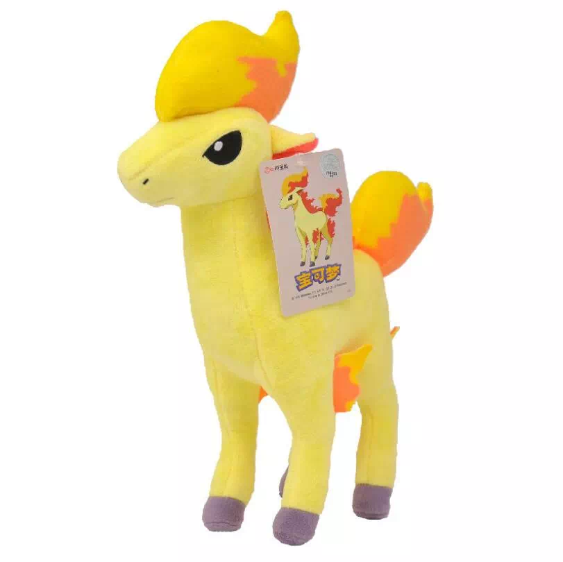 Ponyta 26cm