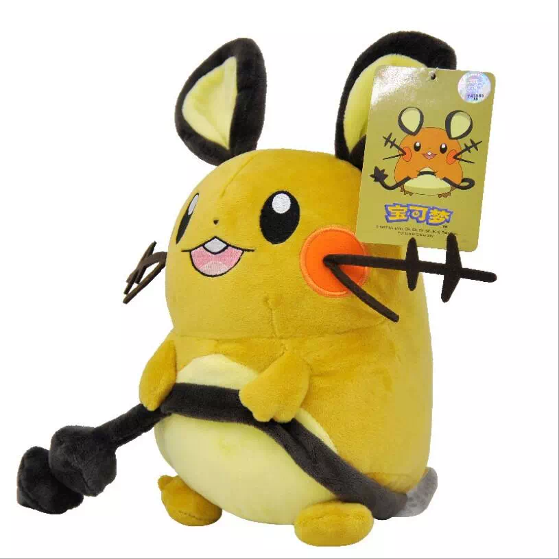 Dedenne 22cm