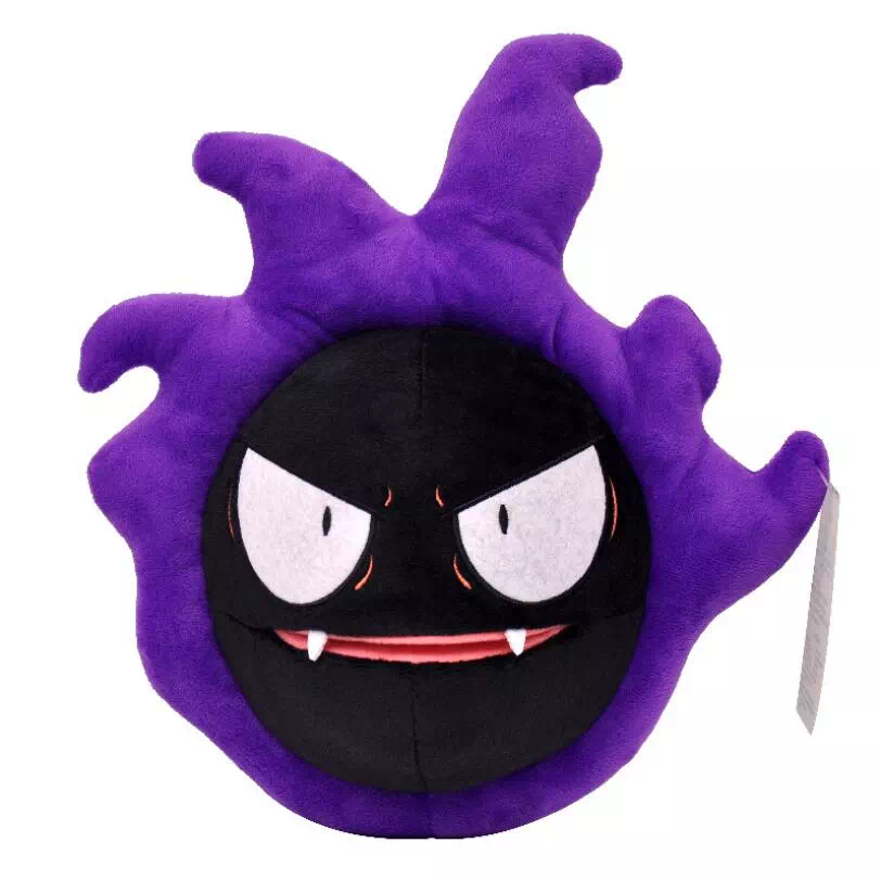 Gastly 26cm
