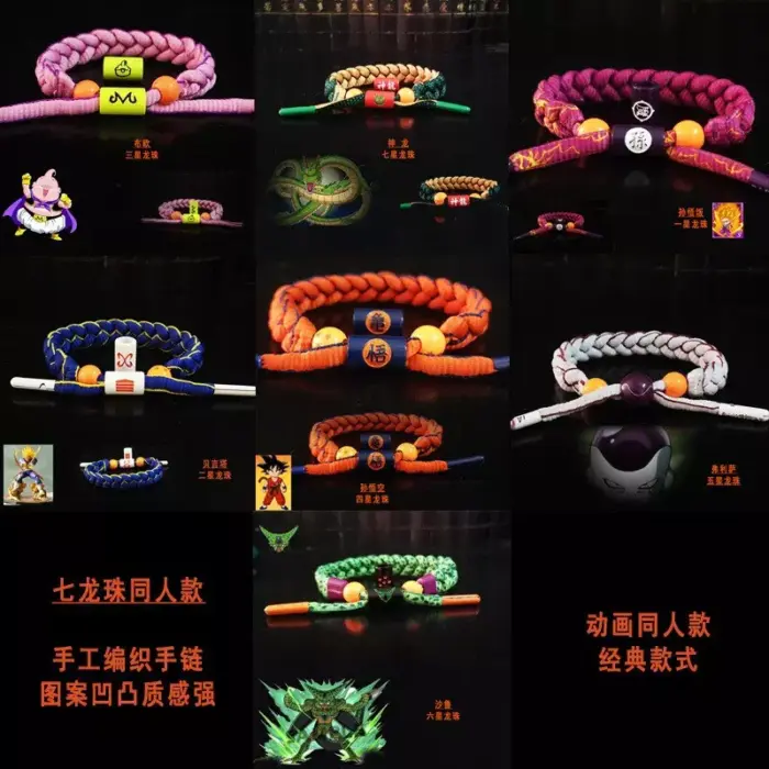 Pulsera del Anime de Bola de dragon - Imagen 2